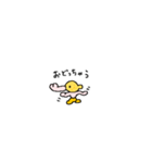 自我が芽生えたレモン（個別スタンプ：9）