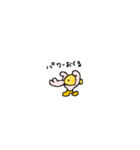 自我が芽生えたレモン（個別スタンプ：11）