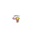 自我が芽生えたレモン（個別スタンプ：13）