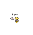 自我が芽生えたレモン（個別スタンプ：15）