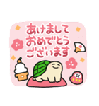 かめくん【季節のご挨拶】（個別スタンプ：18）