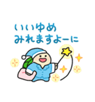 かめくん【季節のご挨拶】（個別スタンプ：24）