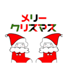 冬を感じる平均的なお母さん（個別スタンプ：1）