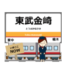 毎日使う丁寧な報告を関東の日光線駅名（個別スタンプ：16）