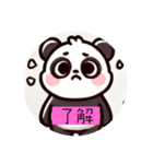 動物二種類LINEスタンプ、 yamami（個別スタンプ：1）