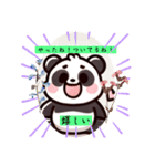 動物二種類LINEスタンプ、 yamami（個別スタンプ：4）