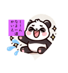 動物二種類LINEスタンプ、 yamami（個別スタンプ：7）