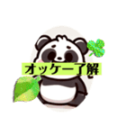 動物二種類LINEスタンプ、 yamami（個別スタンプ：8）