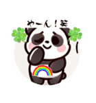 動物二種類LINEスタンプ、 yamami（個別スタンプ：13）
