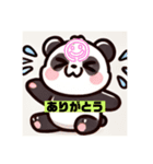動物二種類LINEスタンプ、 yamami（個別スタンプ：14）
