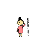omunikomarusan（個別スタンプ：2）