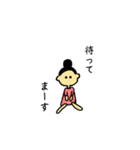 omunikomarusan（個別スタンプ：3）