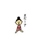 omunikomarusan（個別スタンプ：4）
