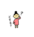 omunikomarusan（個別スタンプ：6）