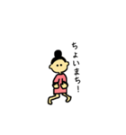 omunikomarusan（個別スタンプ：9）