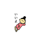 omunikomarusan（個別スタンプ：12）