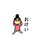 omunikomarusan（個別スタンプ：13）