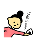 omunikomarusan（個別スタンプ：16）