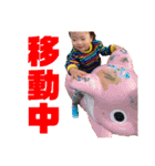 甘えんBOY⭐︎琥珀！（個別スタンプ：14）