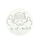 ぺしおちゃんとみなさんたち（個別スタンプ：15）