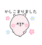 べべべでぃ（個別スタンプ：5）