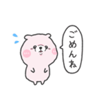 べべべでぃ（個別スタンプ：9）