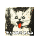 らくがき子猫（個別スタンプ：9）