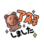 うたくんスタンプver.3（個別スタンプ：19）