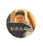 けんぞう日常スタンプ（個別スタンプ：2）