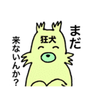 怒りの狂犬(多分シェルティ)（個別スタンプ：3）