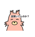 怒りの狂犬(多分シェルティ)（個別スタンプ：4）