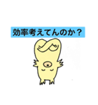 怒りの狂犬(多分シェルティ)（個別スタンプ：6）
