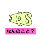 怒りの狂犬(多分シェルティ)（個別スタンプ：9）