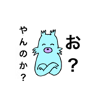 怒りの狂犬(多分シェルティ)（個別スタンプ：12）