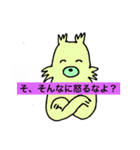 怒りの狂犬(多分シェルティ)（個別スタンプ：17）
