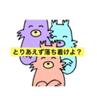 怒りの狂犬(多分シェルティ)（個別スタンプ：18）