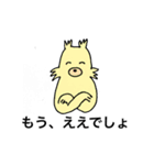 怒りの狂犬(多分シェルティ)（個別スタンプ：21）