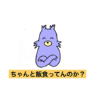 怒りの狂犬(多分シェルティ)（個別スタンプ：22）