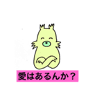 怒りの狂犬(多分シェルティ)（個別スタンプ：25）