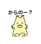 怒りの狂犬(多分シェルティ)（個別スタンプ：26）