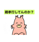怒りの狂犬(多分シェルティ)（個別スタンプ：27）