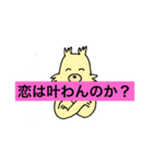 怒りの狂犬(多分シェルティ)（個別スタンプ：29）