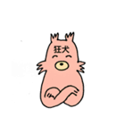 怒りの狂犬(多分シェルティ)（個別スタンプ：30）