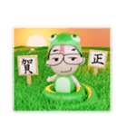 【2025年】巳年スタンプ（個別スタンプ：1）