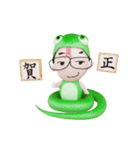 【2025年】巳年スタンプ（個別スタンプ：2）