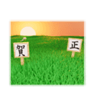 【2025年】巳年スタンプ（個別スタンプ：7）
