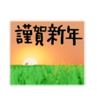 【2025年】巳年スタンプ（個別スタンプ：8）