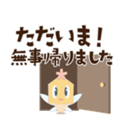 花駒エンジェルズ【日常挨拶】（個別スタンプ：4）