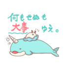 ぷかぷかいきましょう（個別スタンプ：14）