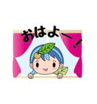 利府町観光大使 リーフちゃん第3弾（個別スタンプ：1）